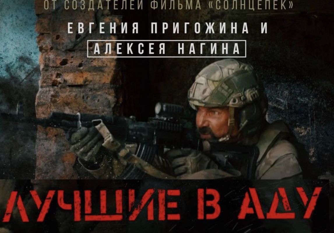 «У нас есть и сегодняшние герои»: профессор Межевич поддержал съемки боевика «Лучшие в аду»