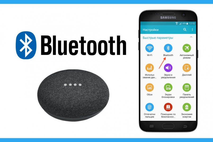 Какая версия bluetooth на телефоне лучше