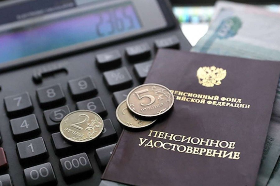 ПФР: в 2022 году страховые пенсии в России будут проиндексированы на 5,9% 