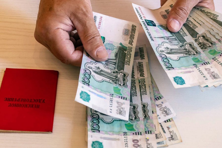 Часть пенсионеров в России сможет получить дополнительную выплату в 1 тыс. 500 рублей
