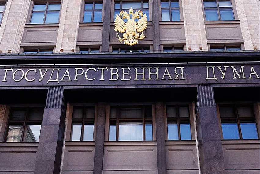 Государственная дума РФ окончательно одобрила слияние Пенсионного фонда и Фонда социального страхования в единую структуру