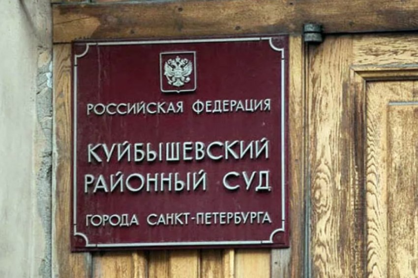 Петербургский суд определился с мерой наказания местной жительнице, покусавшей инспектора ДПС