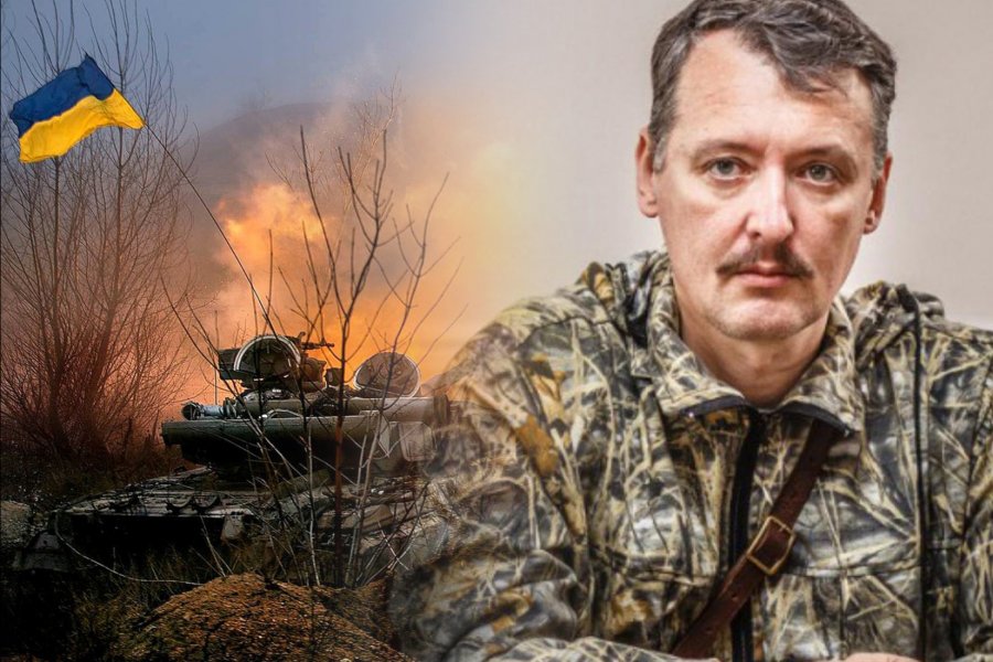 Стрелков в ДНР заявил, что пора создавать госкомитет обороны и объявлять войну